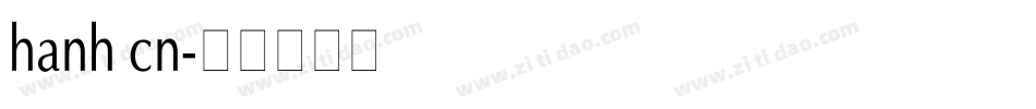hanh cn字体转换